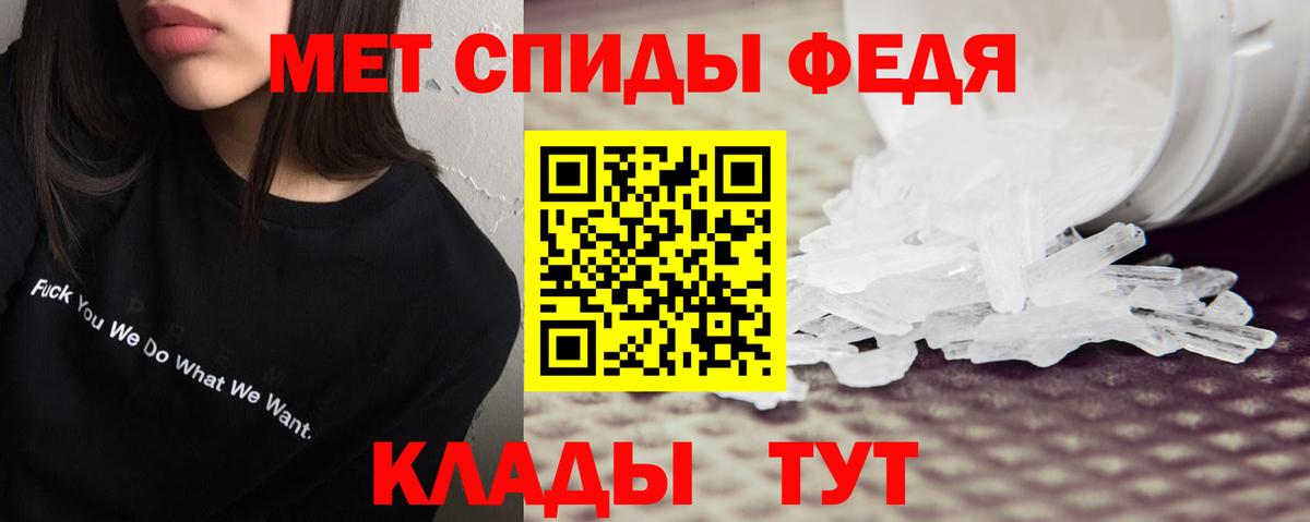 Сегежа  АМФ VHQ  АМФ  Вход с VPN  АМФЕТАМИН 