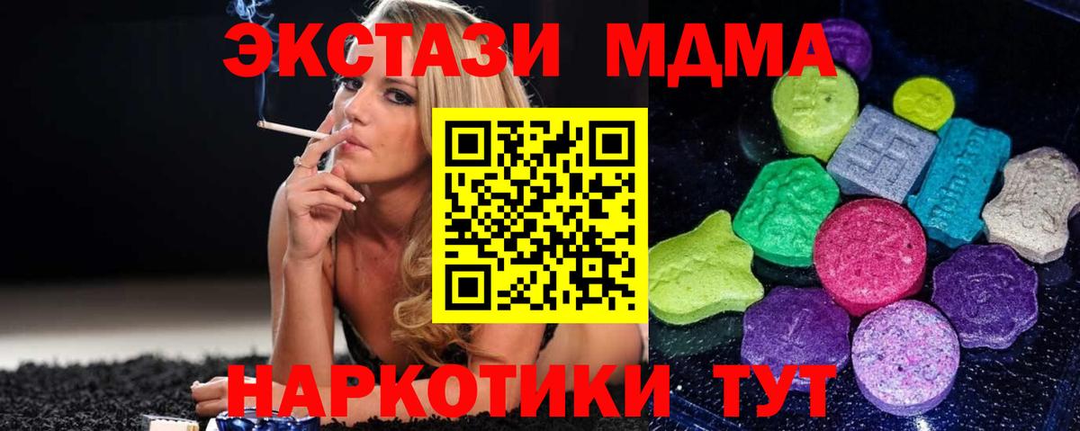 Сегежа  Экстази 280 MDMA  площадка телеграм  OMG вход  Ecstasy DUBAI  Вход с VPN 