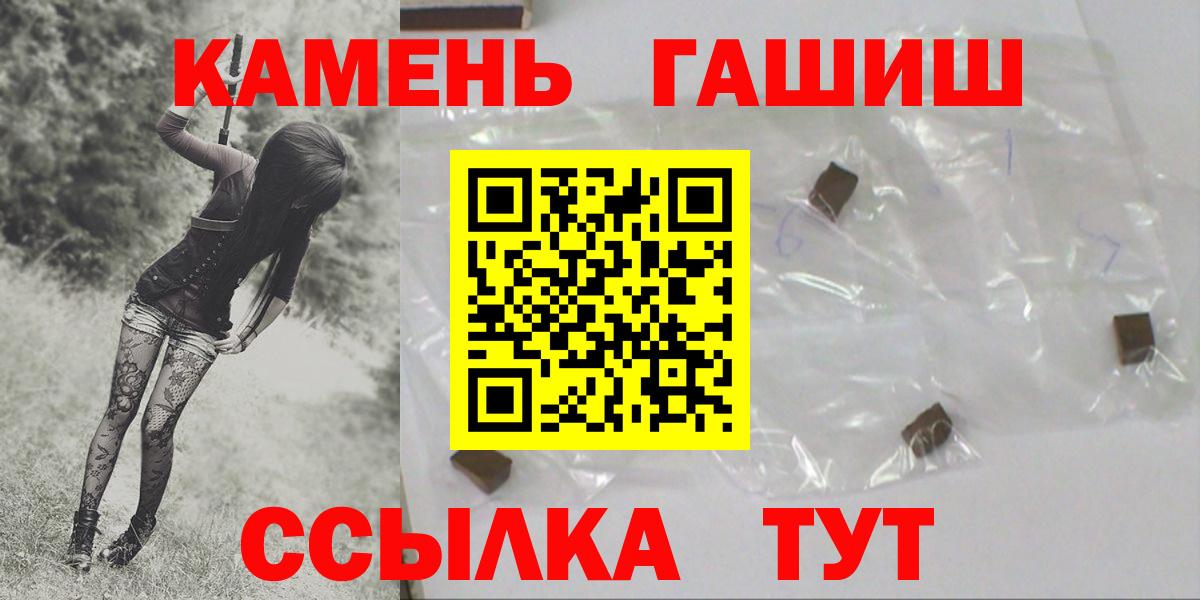 Гашиш хэш Сегежа