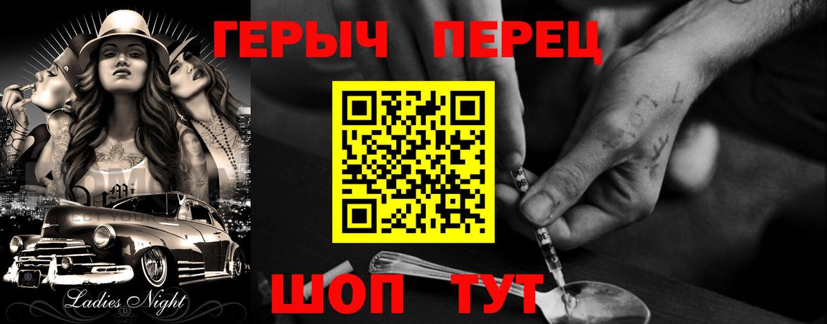 Героин гречка  Вход с VPN  Героин  Сегежа 