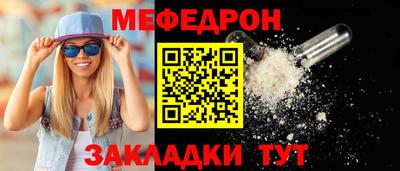 стаф Ликино-Дулёво
