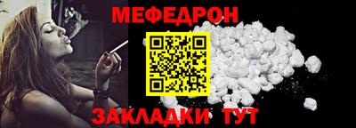 стаф Ликино-Дулёво