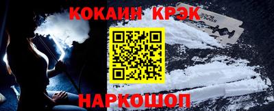 стаф Ликино-Дулёво