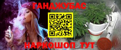 стаф Ликино-Дулёво