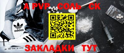 стаф Ликино-Дулёво