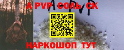 Альфа ПВП Ливны