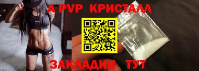 стаф Ликино-Дулёво