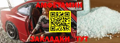 стаф Ликино-Дулёво