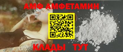 Альфа ПВП Ливны