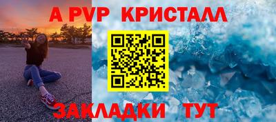 стаф Ликино-Дулёво