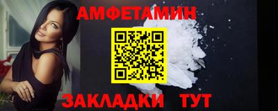 стаф Ликино-Дулёво