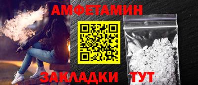 стаф Ликино-Дулёво