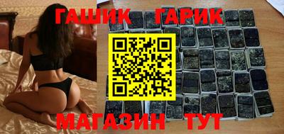 Альфа ПВП Ливны