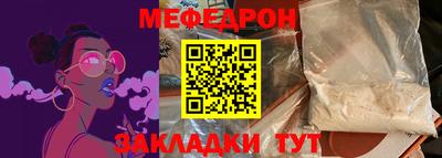 стаф Ликино-Дулёво