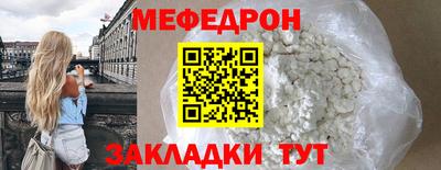стаф Ликино-Дулёво