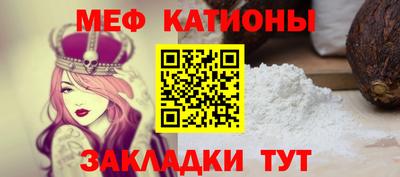 стаф Ликино-Дулёво