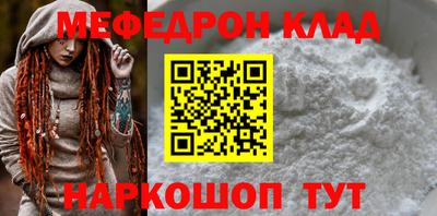 стаф Ликино-Дулёво