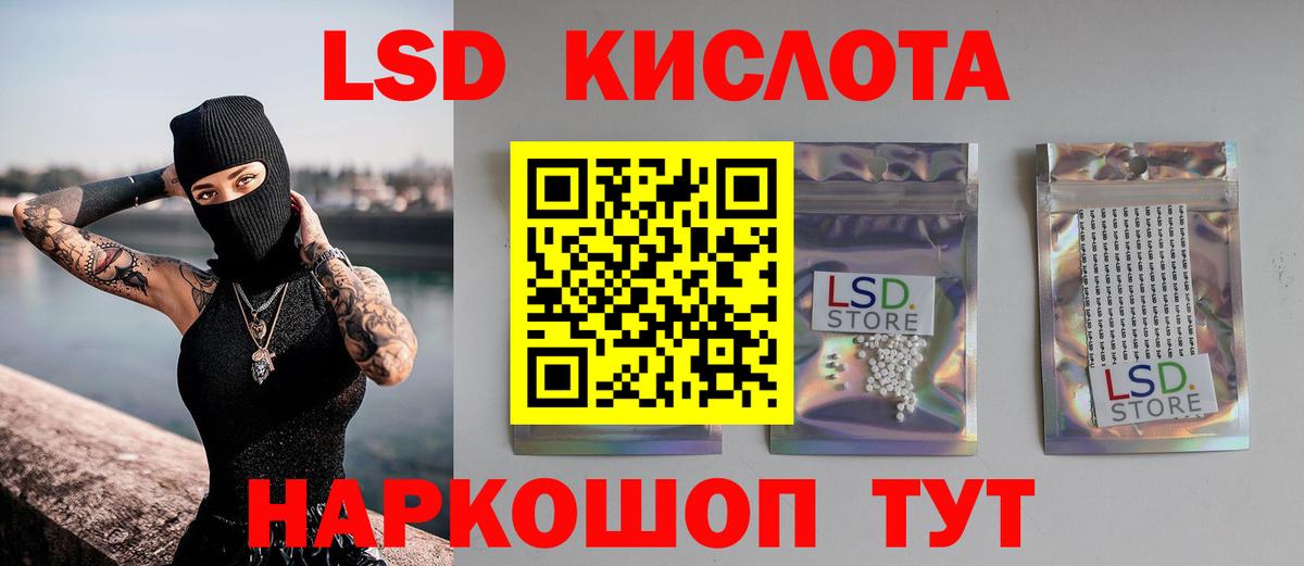 Лсд 25 экстази ecstasy  LSD-25 экстази кислота  Сегежа  Вход с VPN 