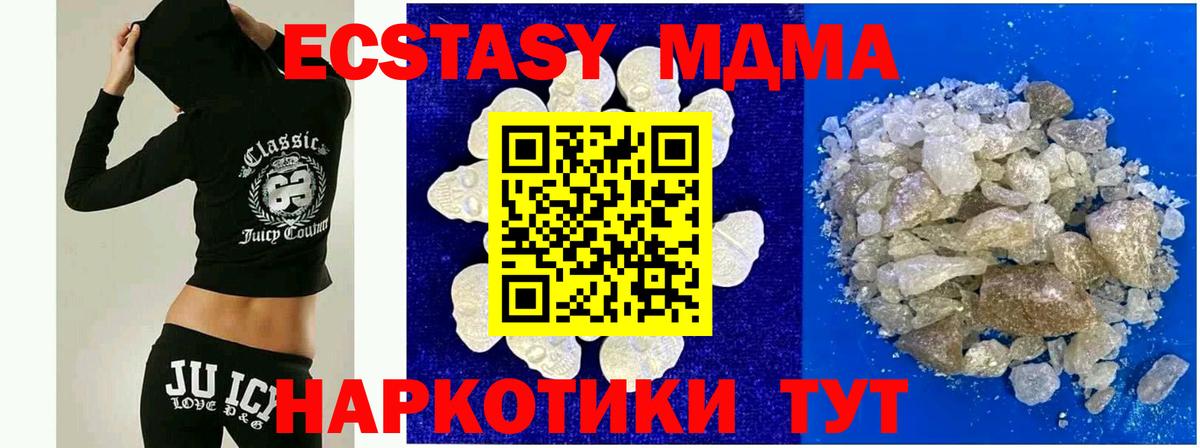 МДМА VHQ Сегежа
