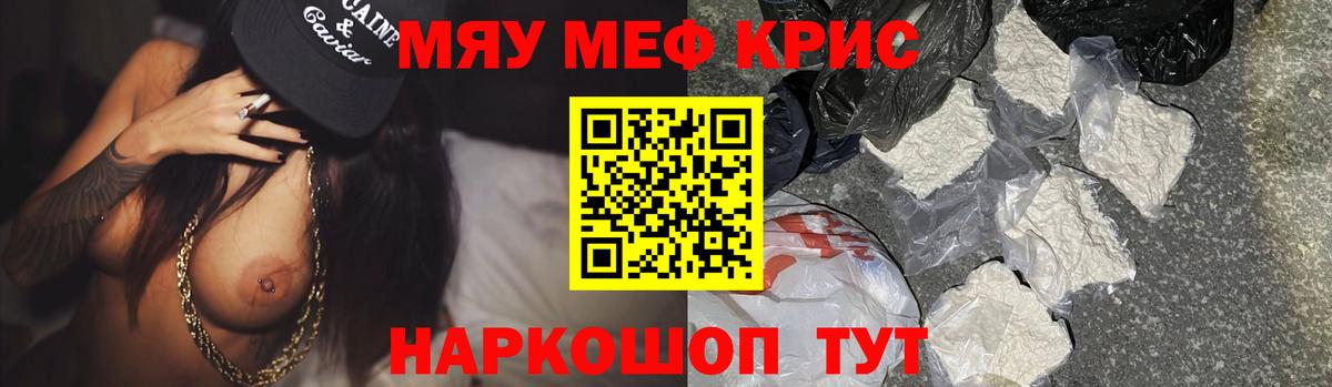 Сегежа  Мефедрон  Мефедрон  гидра вход  МЕФ мяу мяу  Вход с VPN 