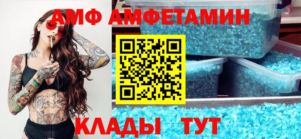 МЕТАМФЕТАМИН кристалл  Вход с VPN  Сегежа 