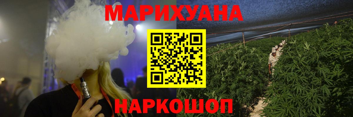 Каннабис марихуана Сегежа