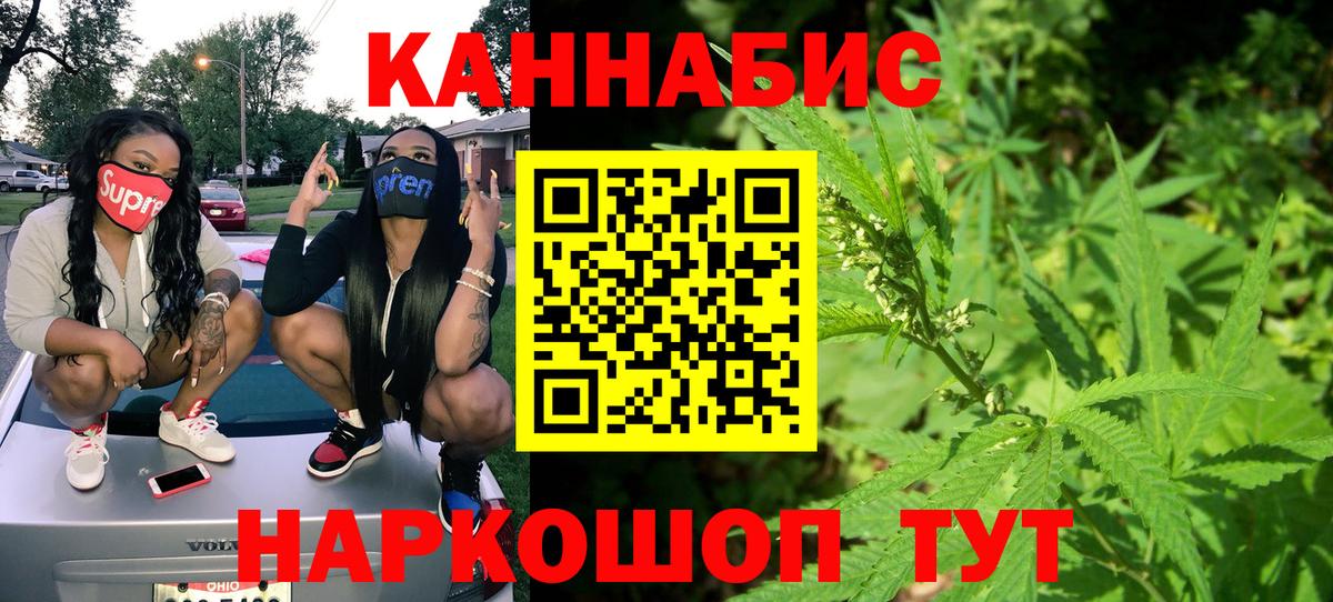 Каннабис ГИДРОПОН  Марихуана Bruce Banner  Канабис THC 21%  Сегежа  Вход с VPN 